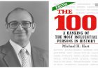 माइकल हार्ट की पुस्तक The 100 में पैग़म्बर मुहम्मद ﷺ को पहले स्थान पर रखने का ऐतिहासिक महत्व