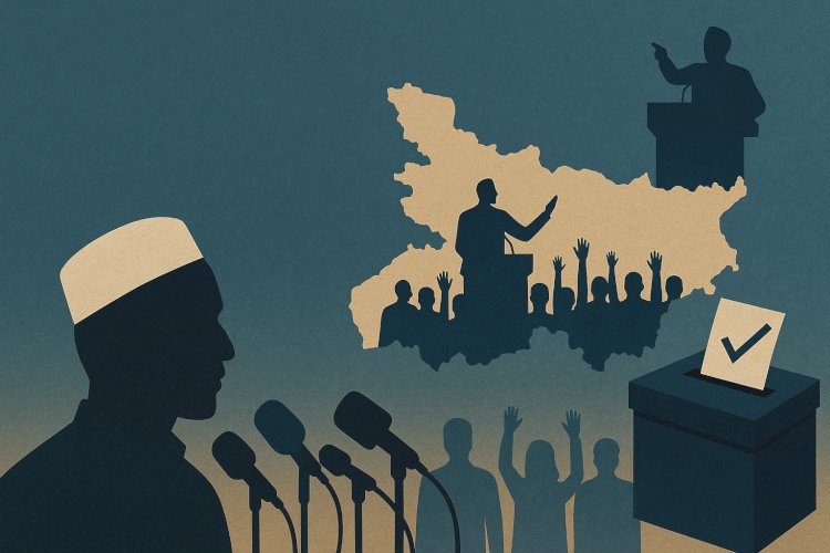 बिहार की राजनीति में मुसलमानों की कम भागीदारी: अधूरा लोकतंत्र