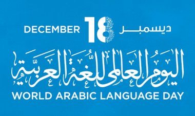 विश्व अरबी भाषा दिवस 2025: इस्लामी विरासत, ज्ञान-परंपरा और आधुनिक वैश्विक संदर्भ में इसका महत्व